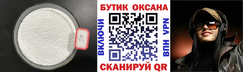 kraken рабочий сайт  Усолье  Бутират бутик  продажа наркотиков 