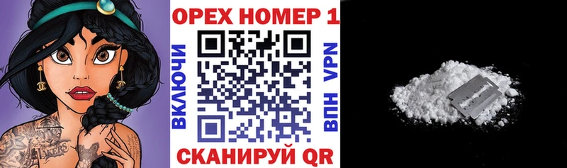 наркошоп  Усолье  OMG ССЫЛКА  Кокаин Columbia 