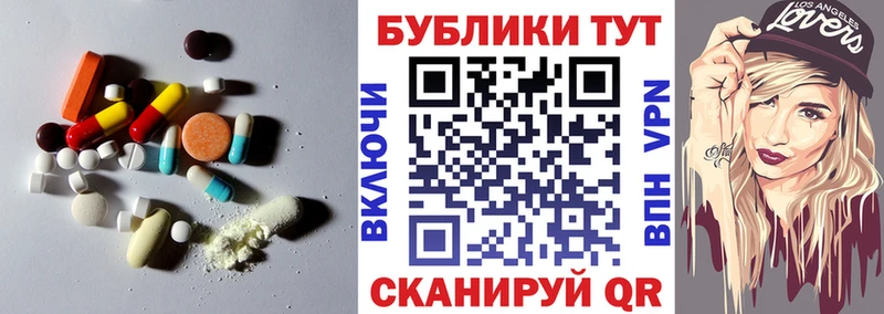 ЭКСТАЗИ TESLA Усолье
