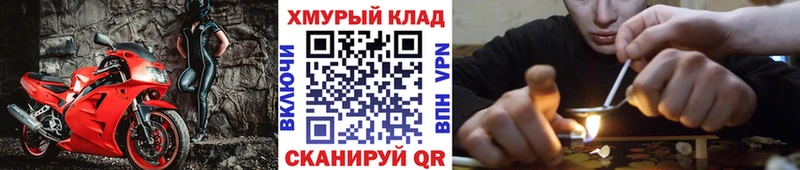 Героин белый  дарнет шоп  ссылка на мегу сайт  Усолье 