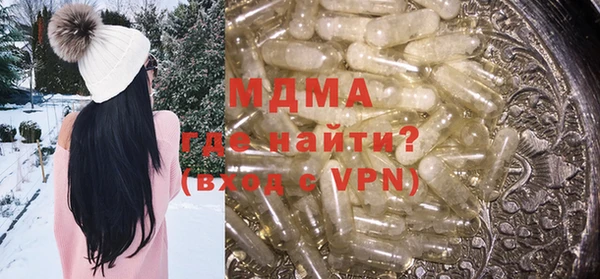 прущий лед Арсеньев