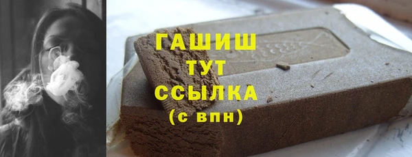 наркотики Аркадак