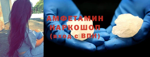 таблы Армянск