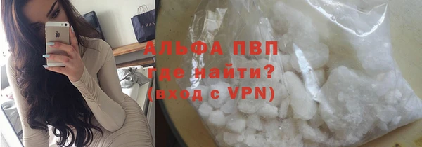 таблы Армянск