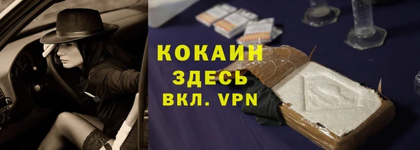 прущий лед Арсеньев