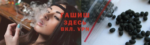 таблы Армянск