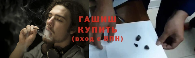 наркотики Аркадак