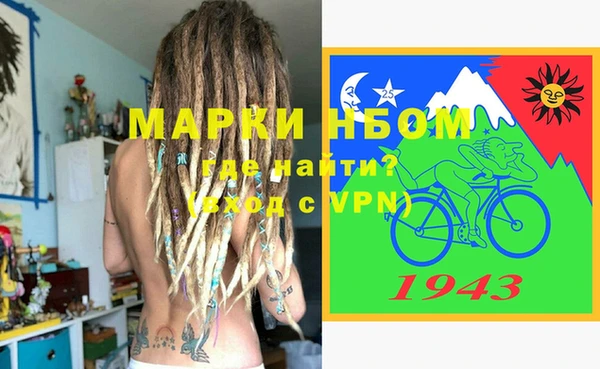 таблы Армянск