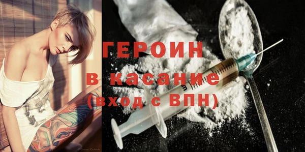 таблы Армянск