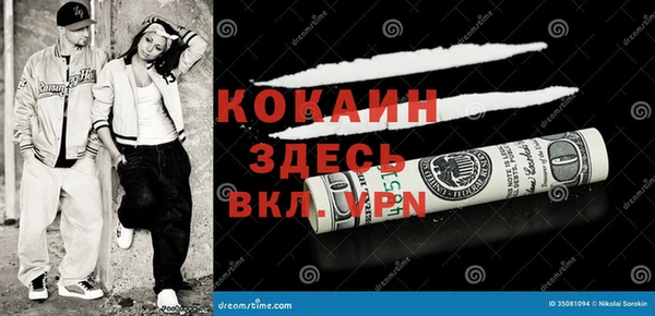 прущий лед Арсеньев