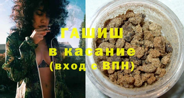 наркотики Аркадак