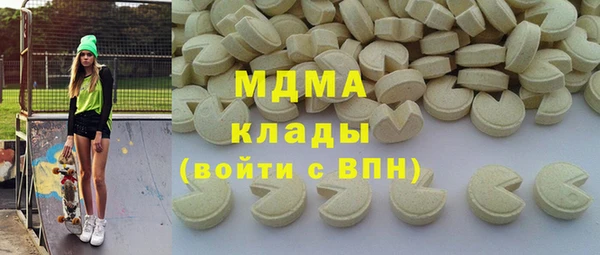 таблы Армянск