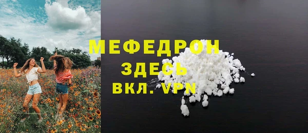 прущий лед Арсеньев
