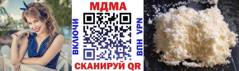 что такое   Усолье  МДМА crystal 