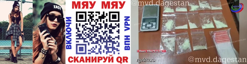 наркота  blacksprut онион  Мефедрон VHQ  Усолье 