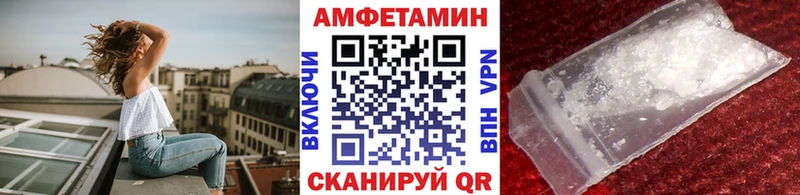 Метамфетамин Декстрометамфетамин 99.9%  kraken ССЫЛКА  Усолье 